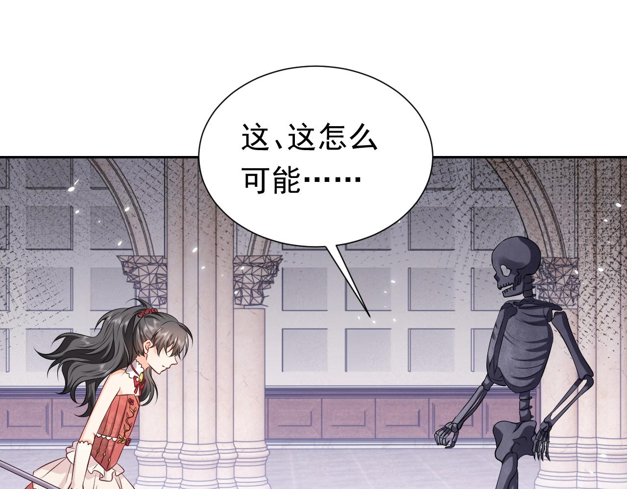 第56话 他在等我（三更！！）60