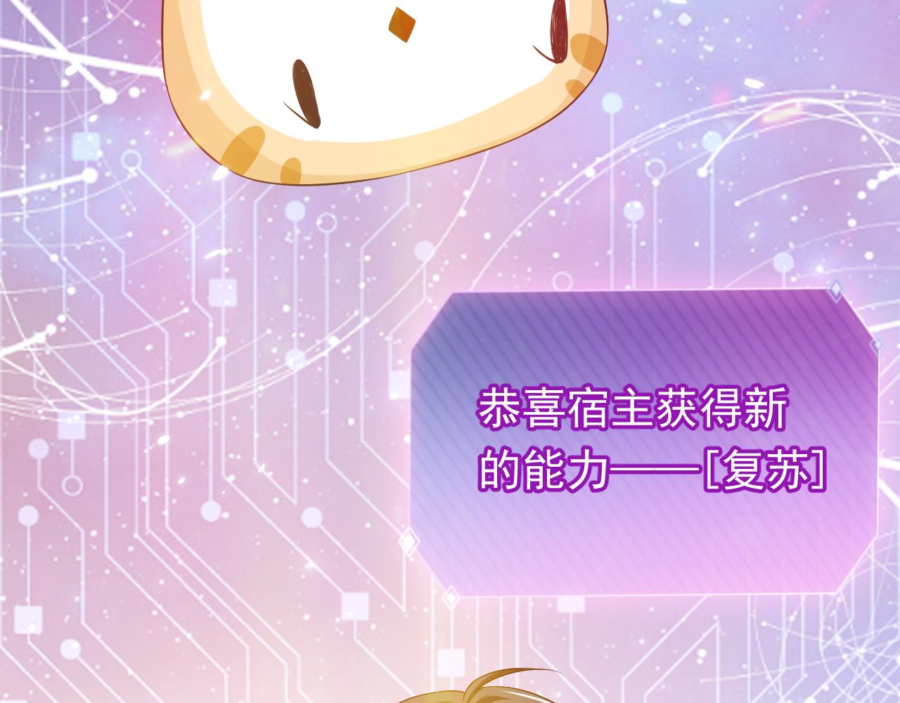 72话 我一定会找到你55