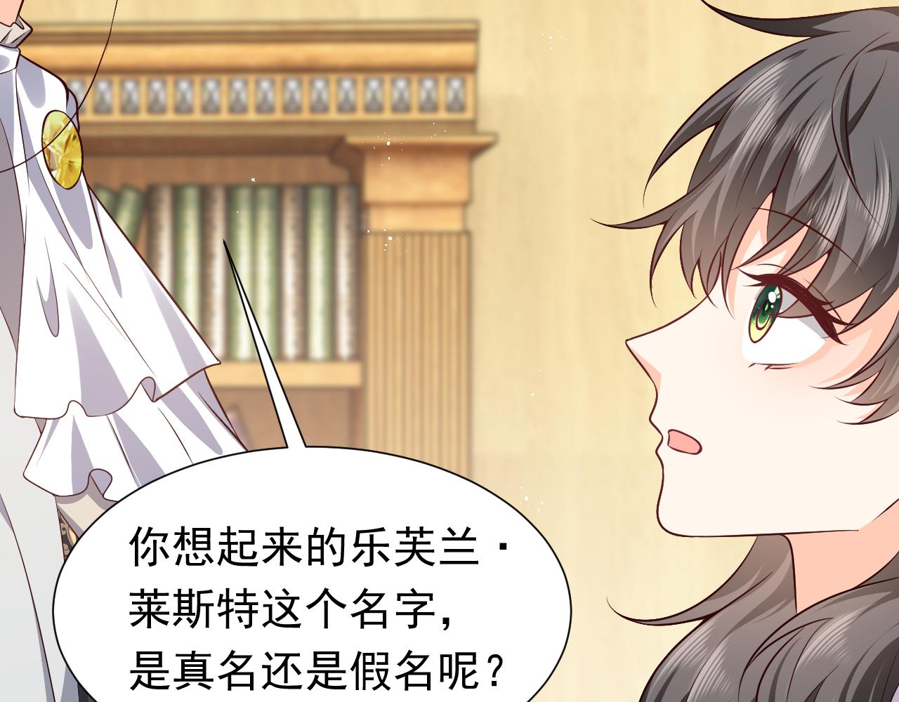 75话 互飙演技！74