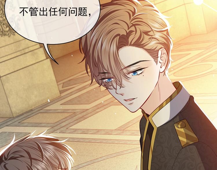 第12话 命中的魔女48