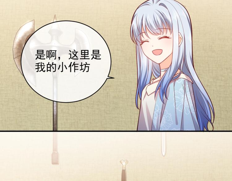 第40话 神秘武器37