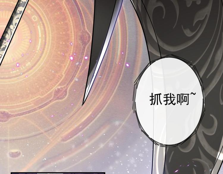 第41话 不聪明的镰刀43
