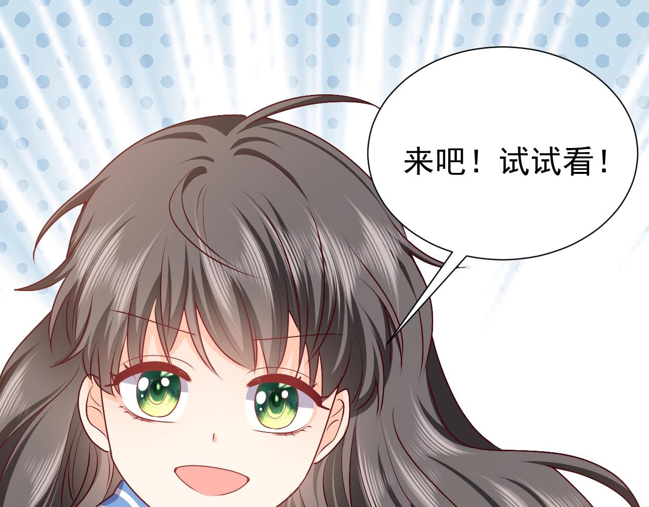 第51话 两人的默契12