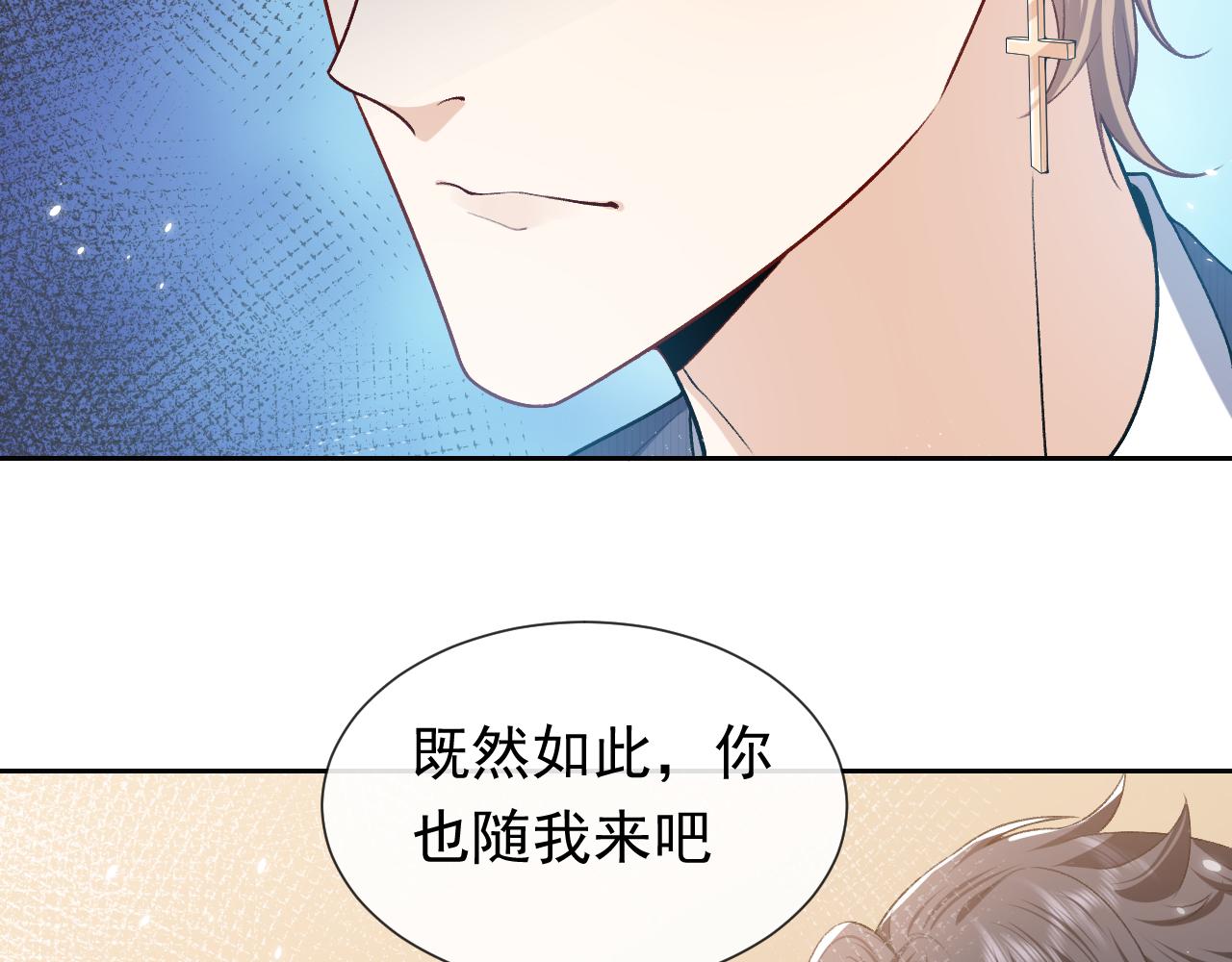 第106话 陷阱12