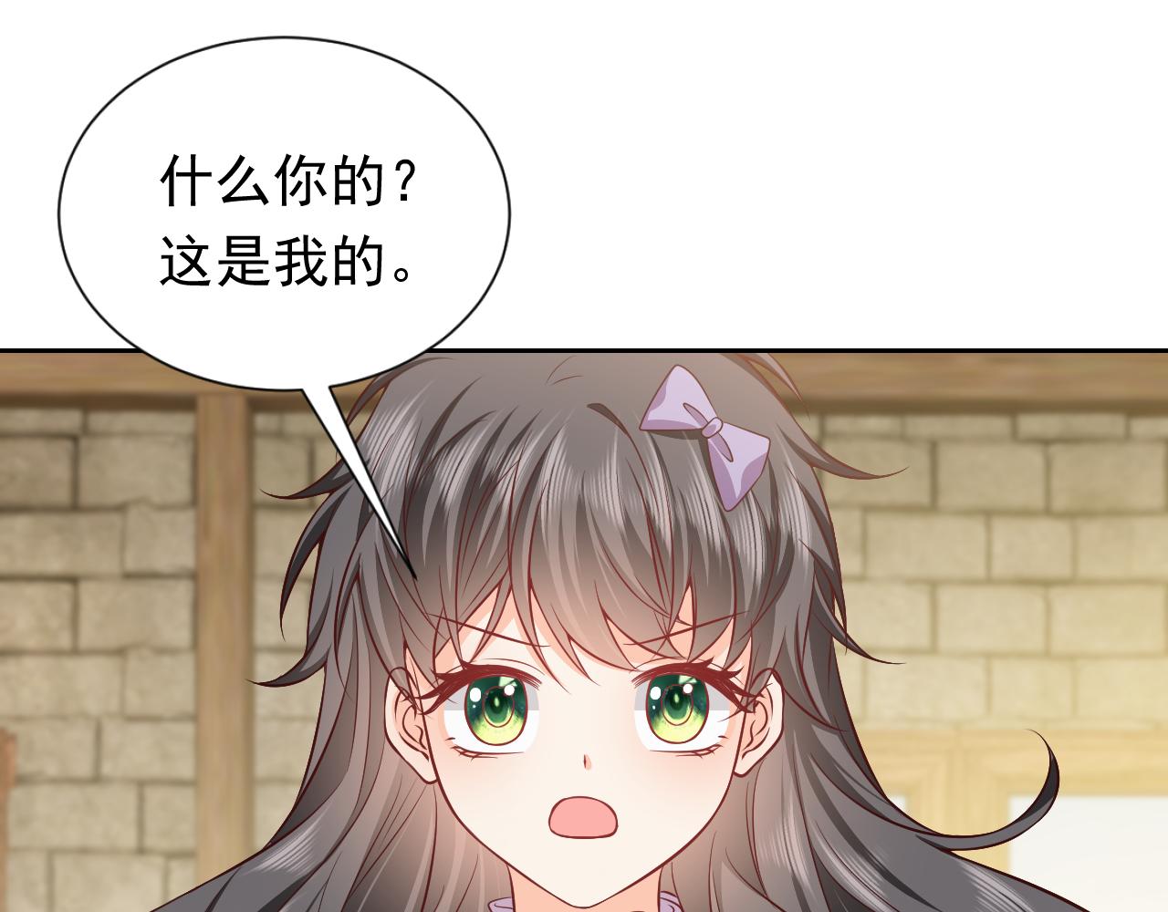 第65话 只要你在我身边就好35