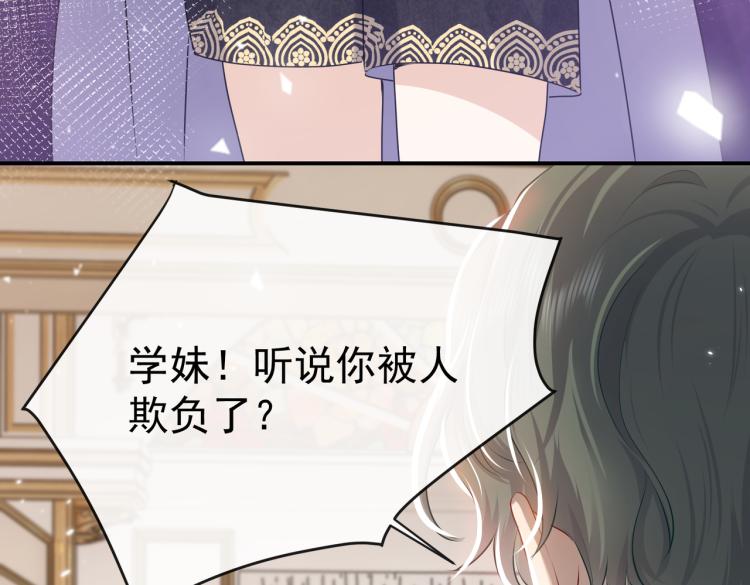 第36话 实力打脸75