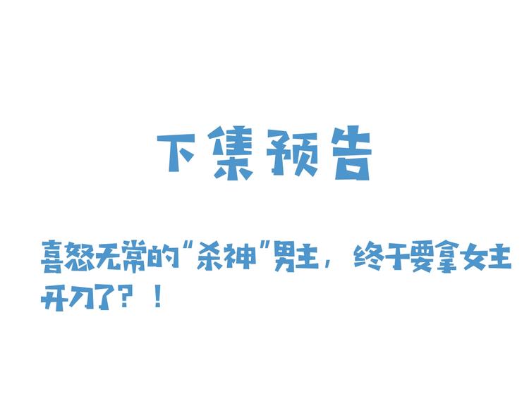 第8话 同乘一条龙121