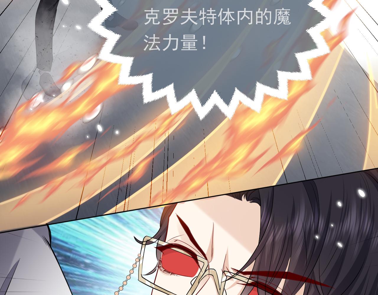 第84话 伪神60