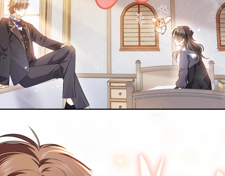 第3话 有点可爱3