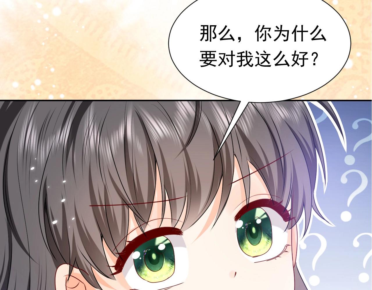 第58话 最怕失去你84