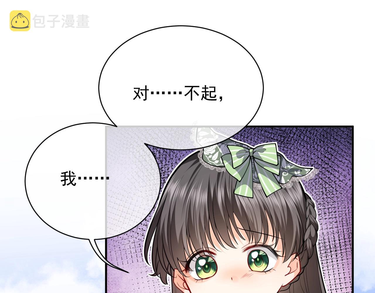 第17话 不许别人欺负你27