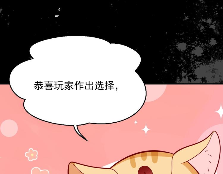 第13话 同居生活开启47