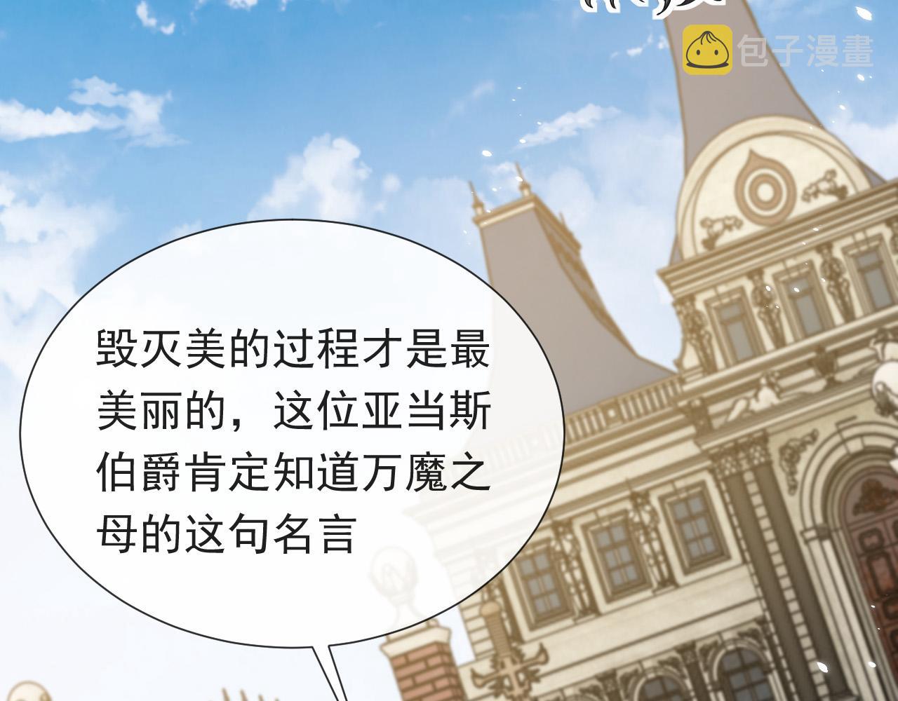 第93话 剑中的老祖宗89