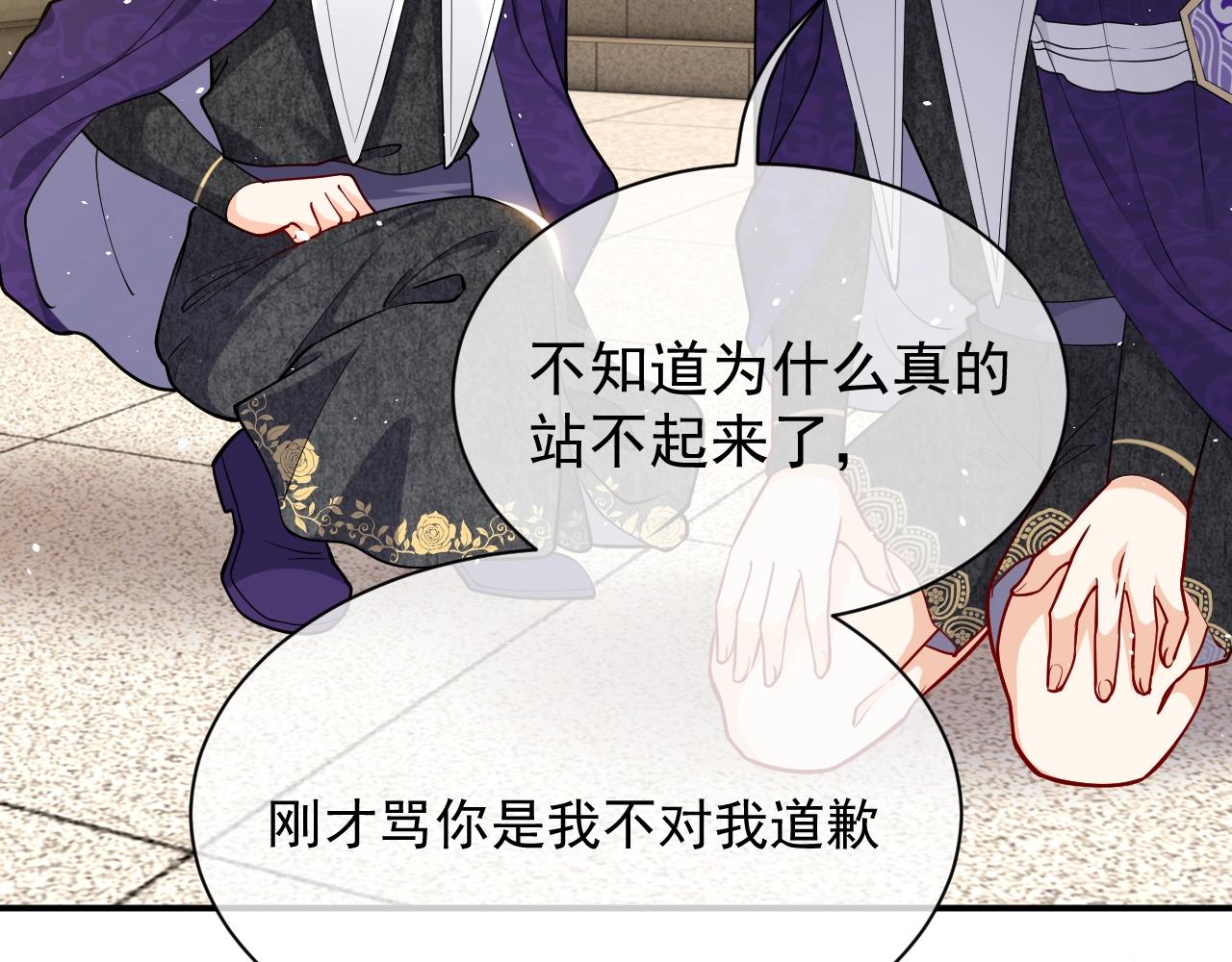 第17话 不许别人欺负你40