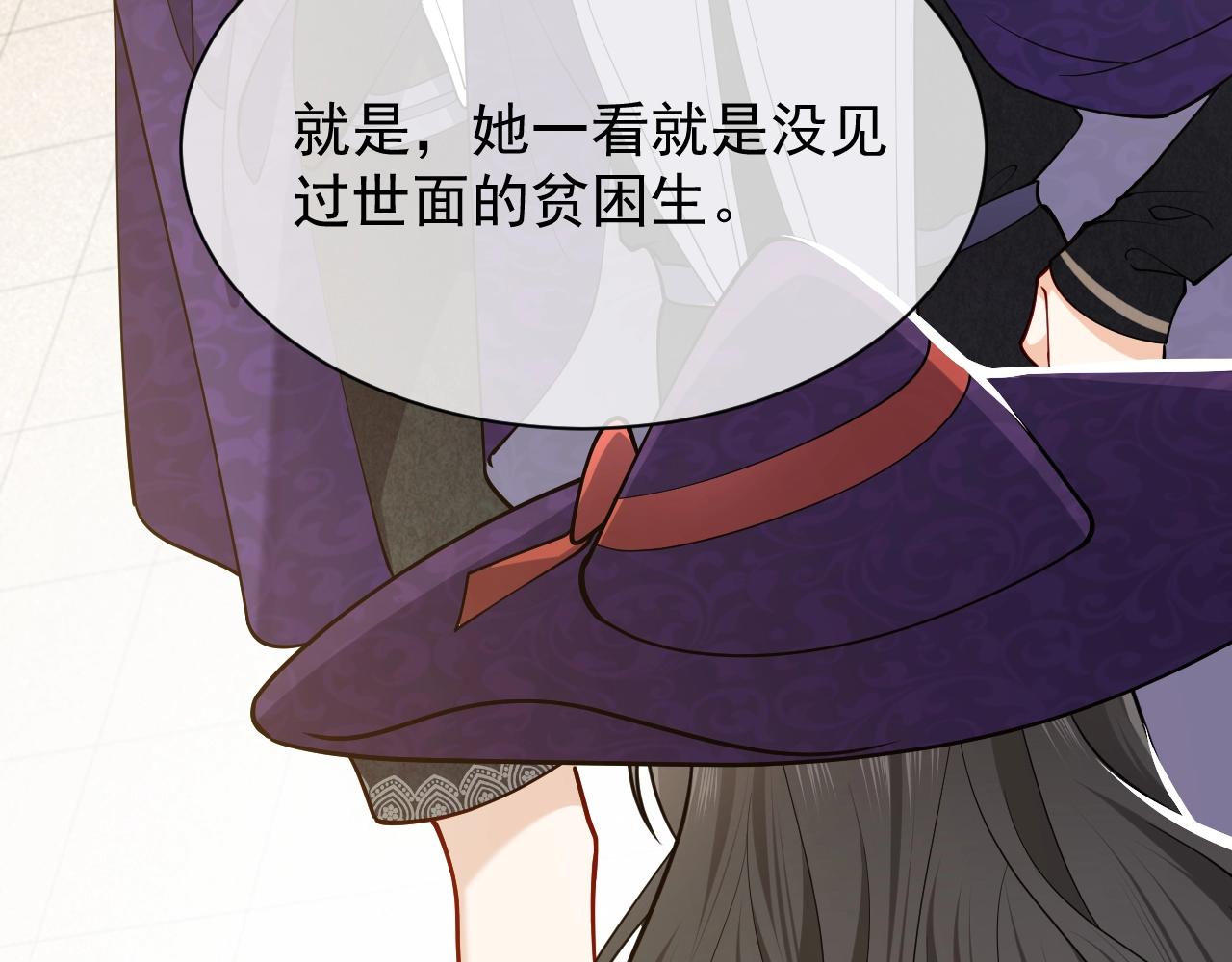 第16话  我可不是好惹的71