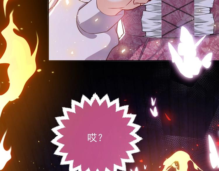 第10话 大佬搓背吗？80