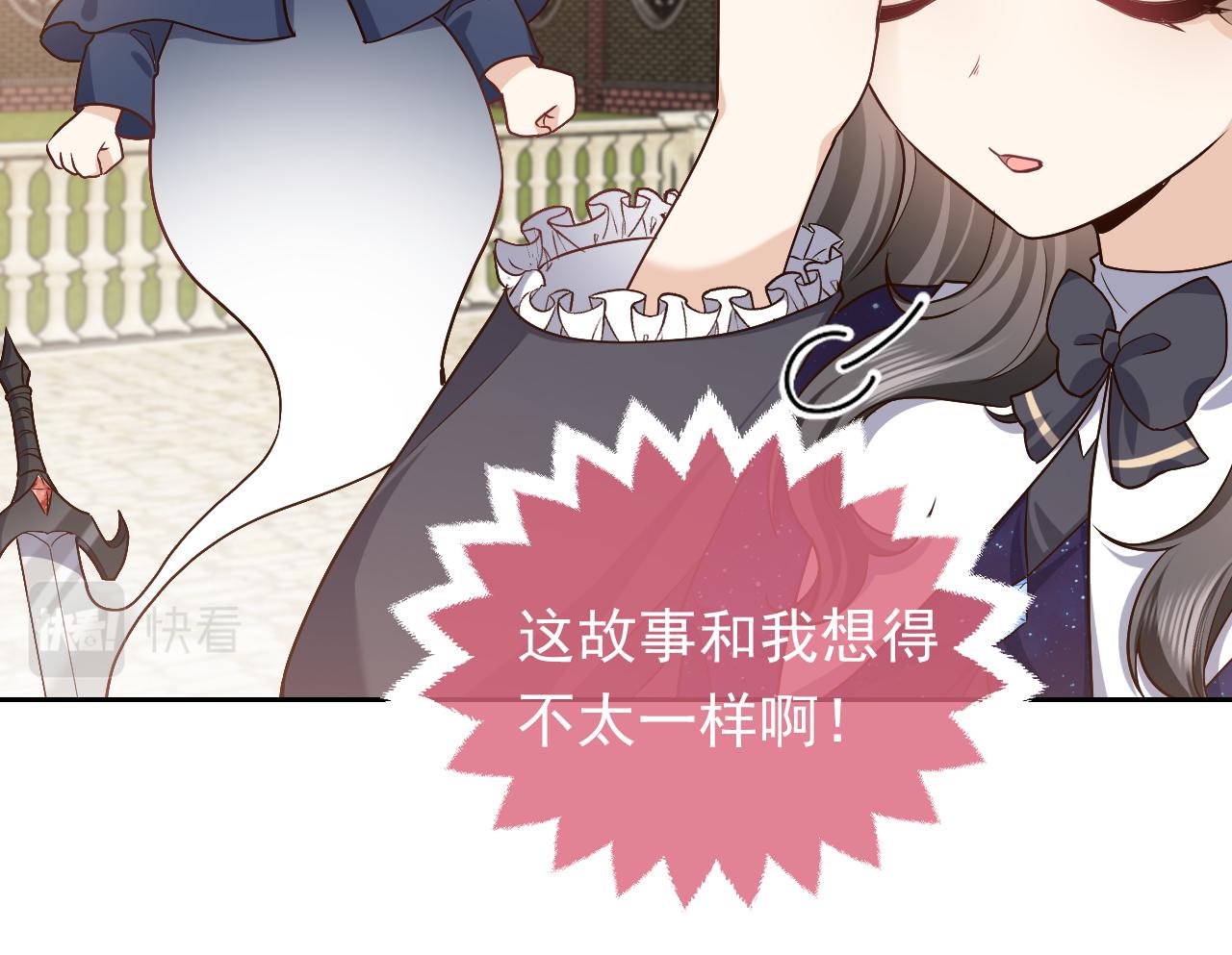 第95话 纯粹的爱40