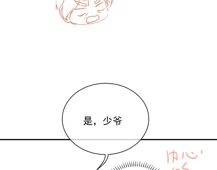 第11话 我的女孩120