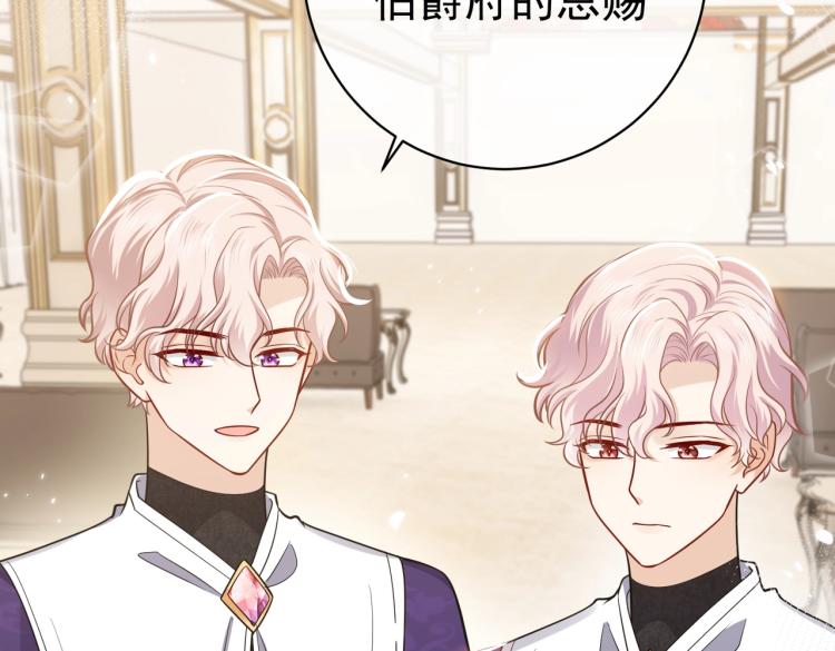 第38话 主动求和？23