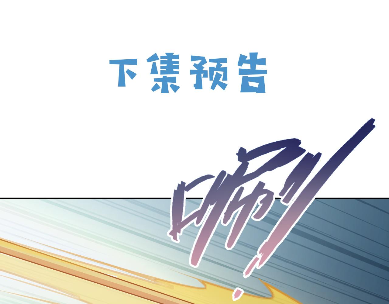 第90话 相爱的心意92