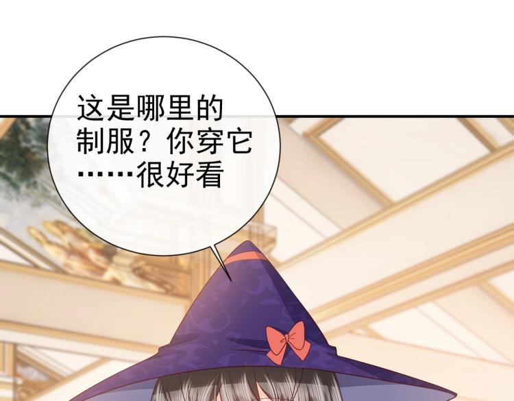 第37话 别怕，有我在33