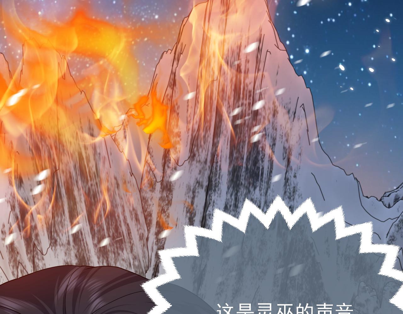第84话 伪神15