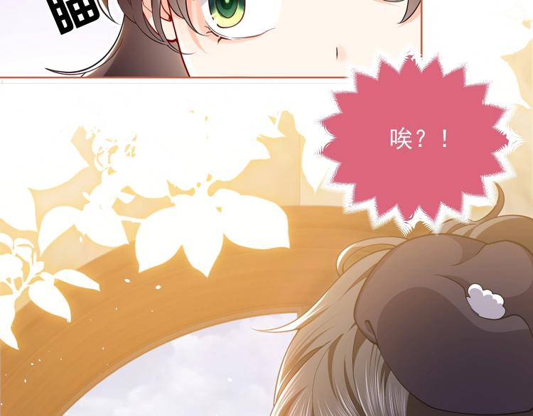 第5话 我要找的就是你77