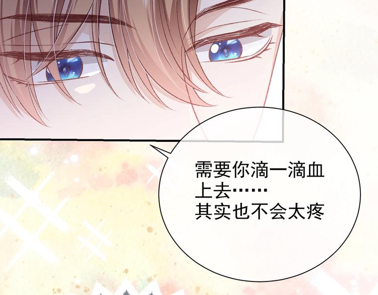 第31话 金手指开启39