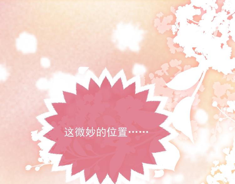 第8话 同乘一条龙115