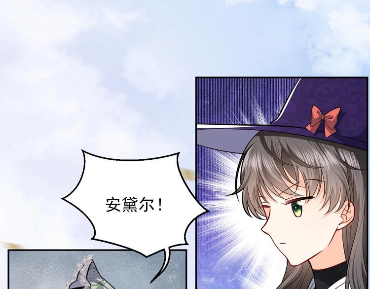 第20话 无声的宠溺21