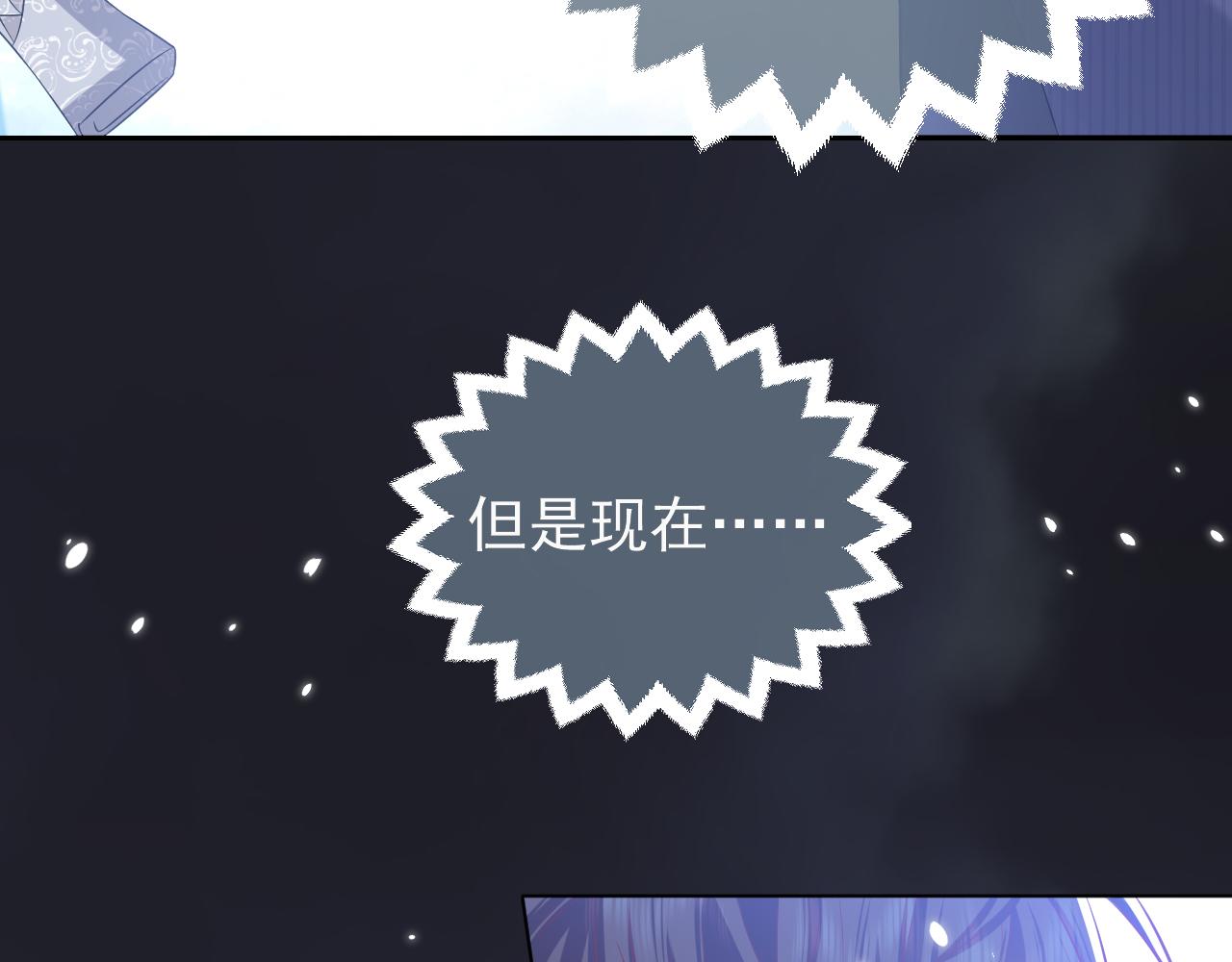 第70话 霸道的温柔22