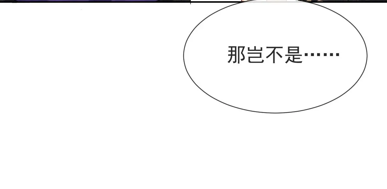 第109话 不再孤单57