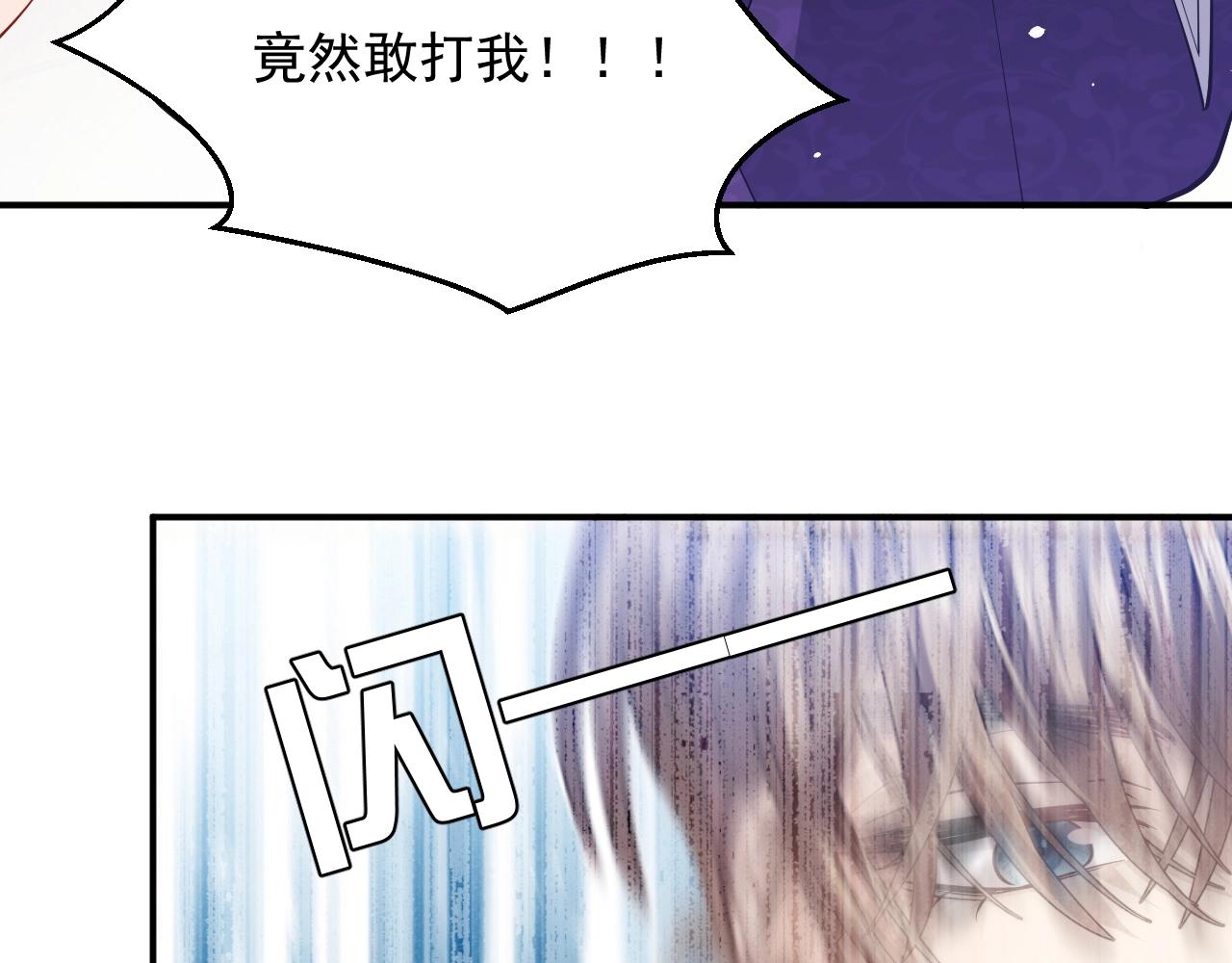 第16话  我可不是好惹的87