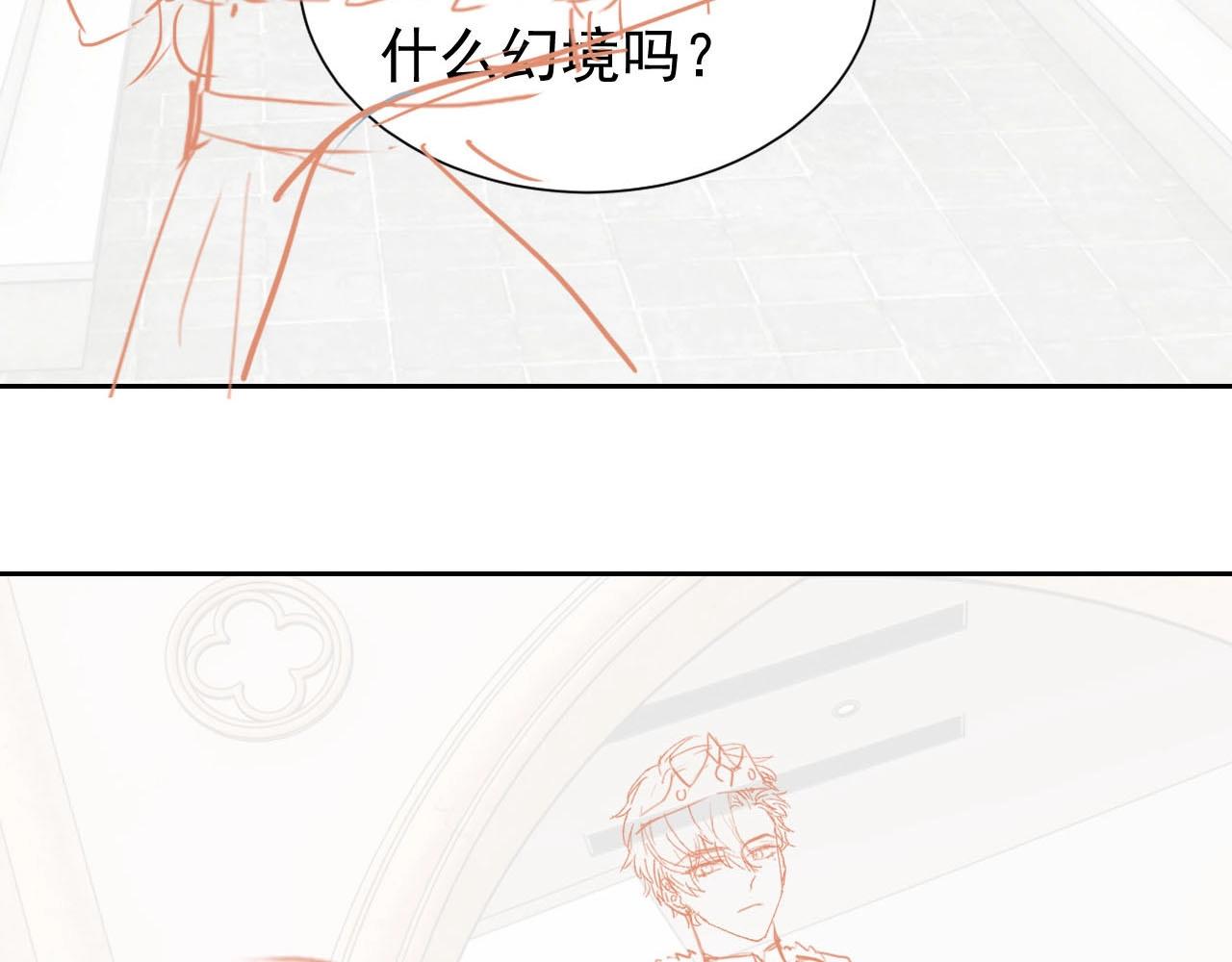 第56话 他在等我（三更！！）86