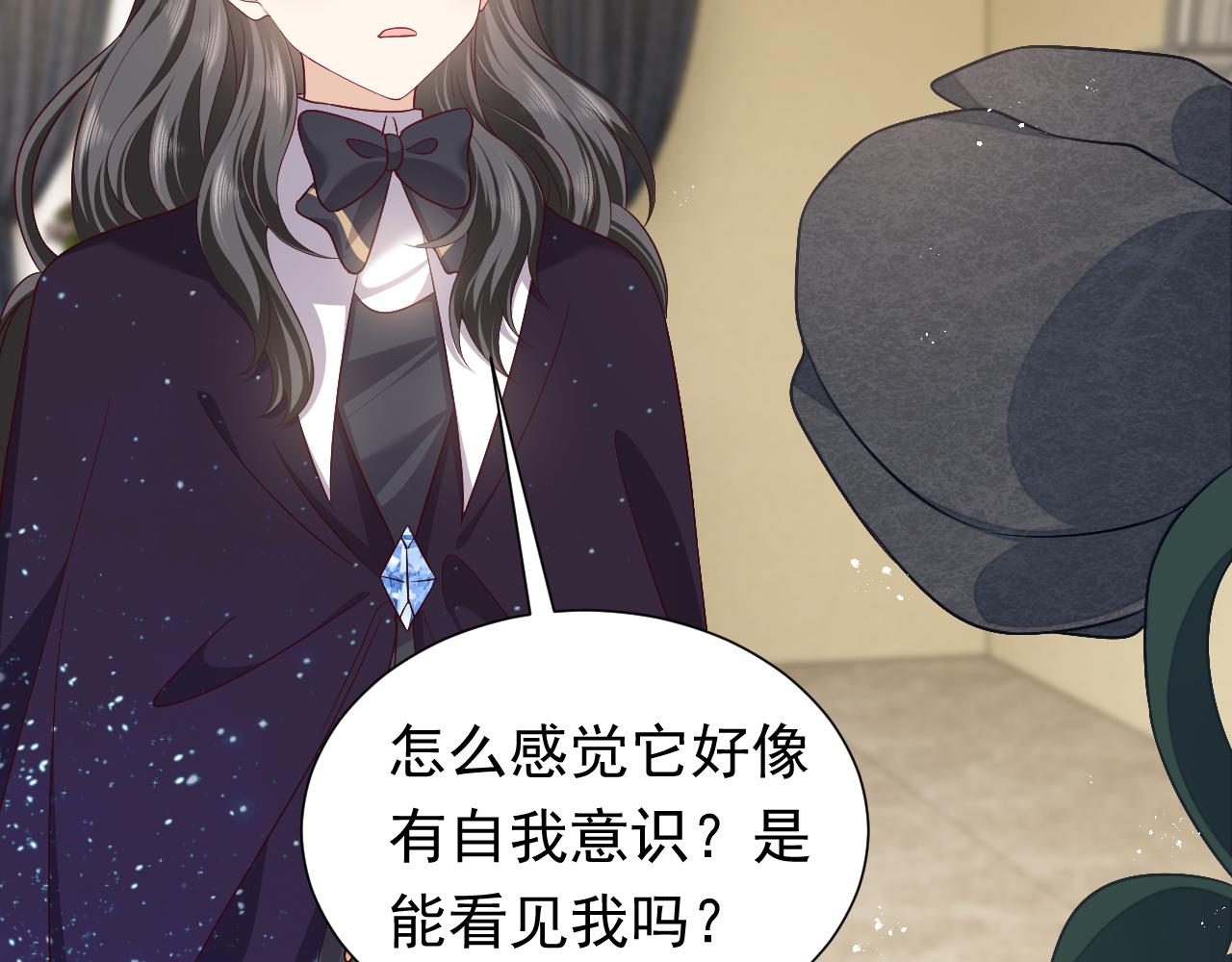 第77话 墙内的秘密44