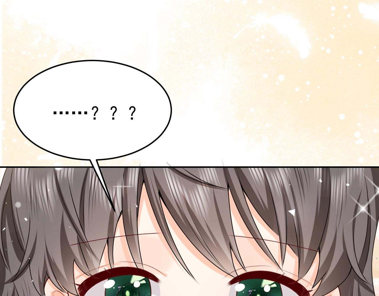 第48话 哥哥，我要抱抱~77