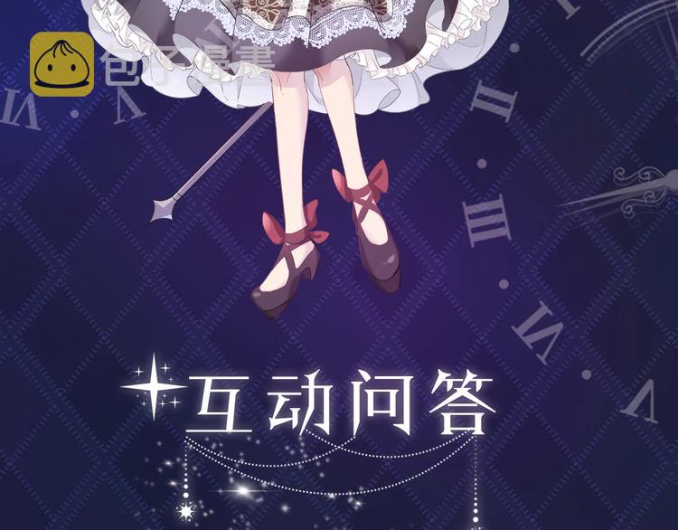 第1话 穿越游戏这件小事132