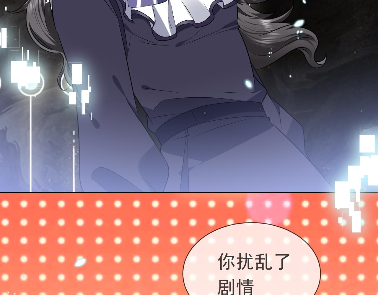 第86话 被扰乱的剧情78