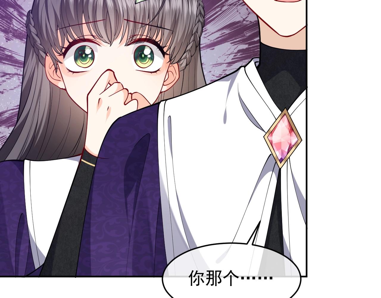 第19话 抱大腿，来得及吗？55