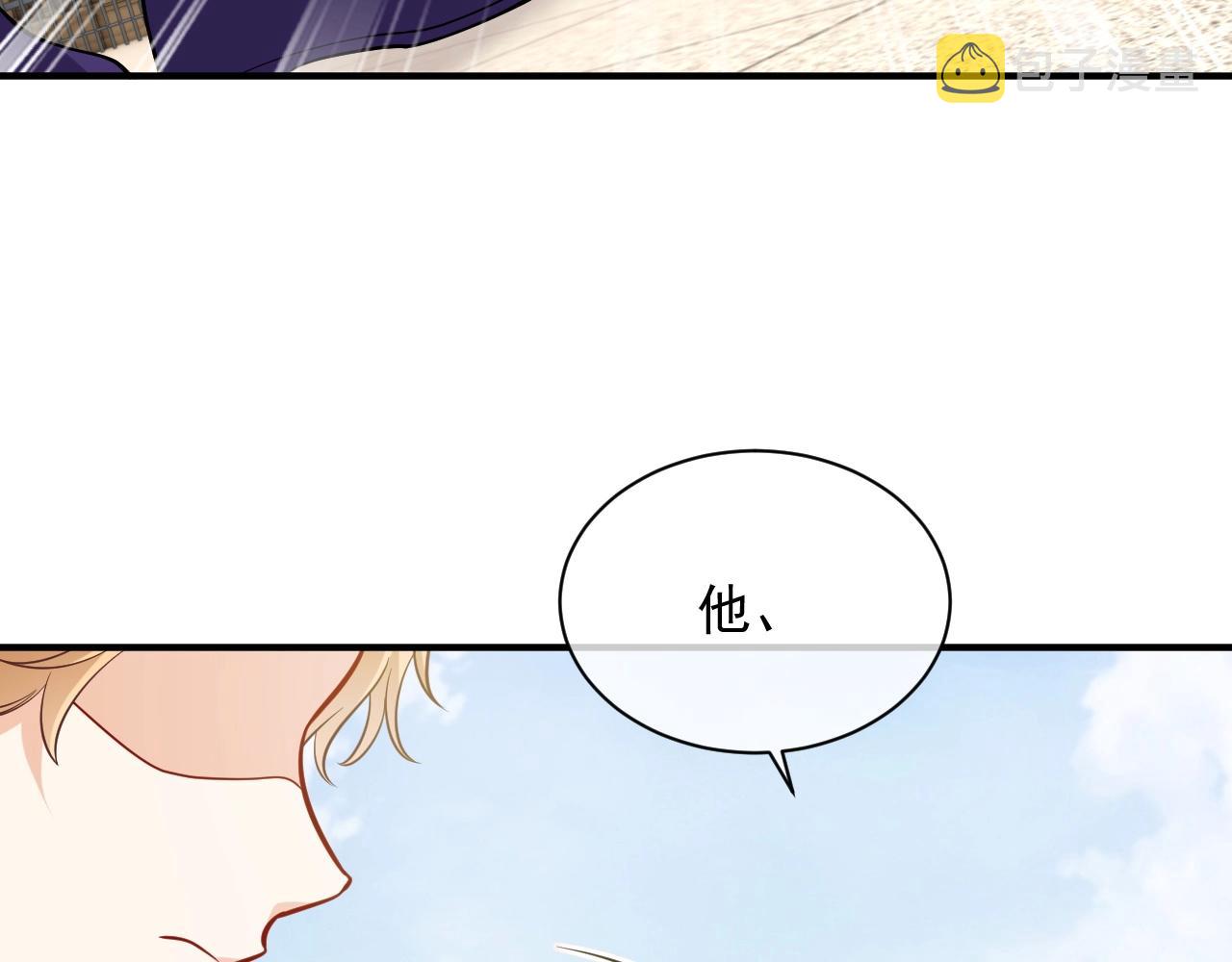 第17话 不许别人欺负你89