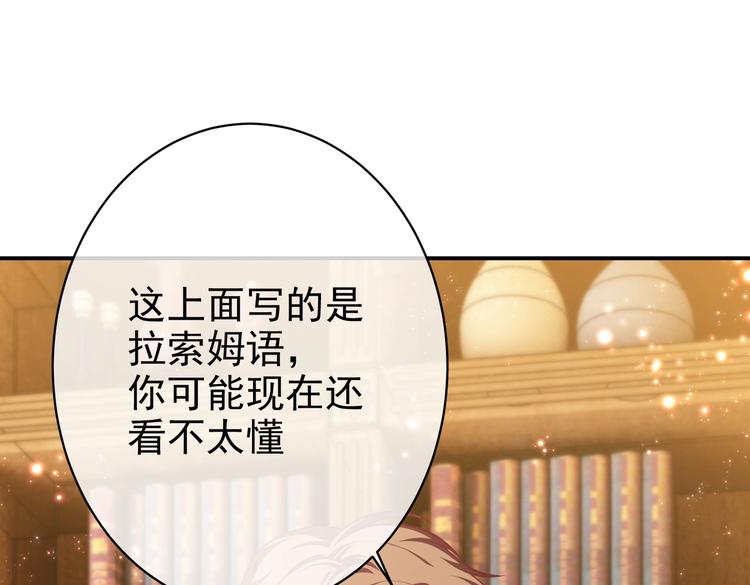 第31话 金手指开启51