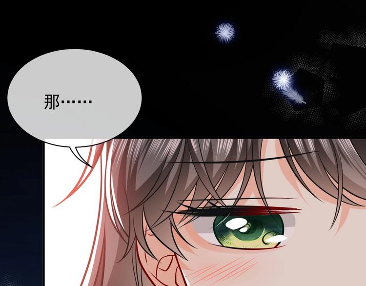 第11话 我的女孩64