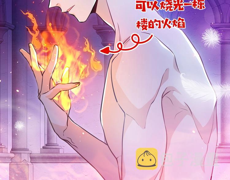 第1话 穿越游戏这件小事19