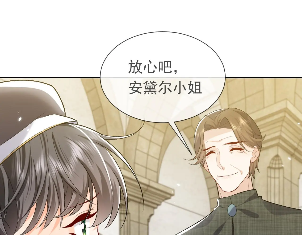第109话 不再孤单73
