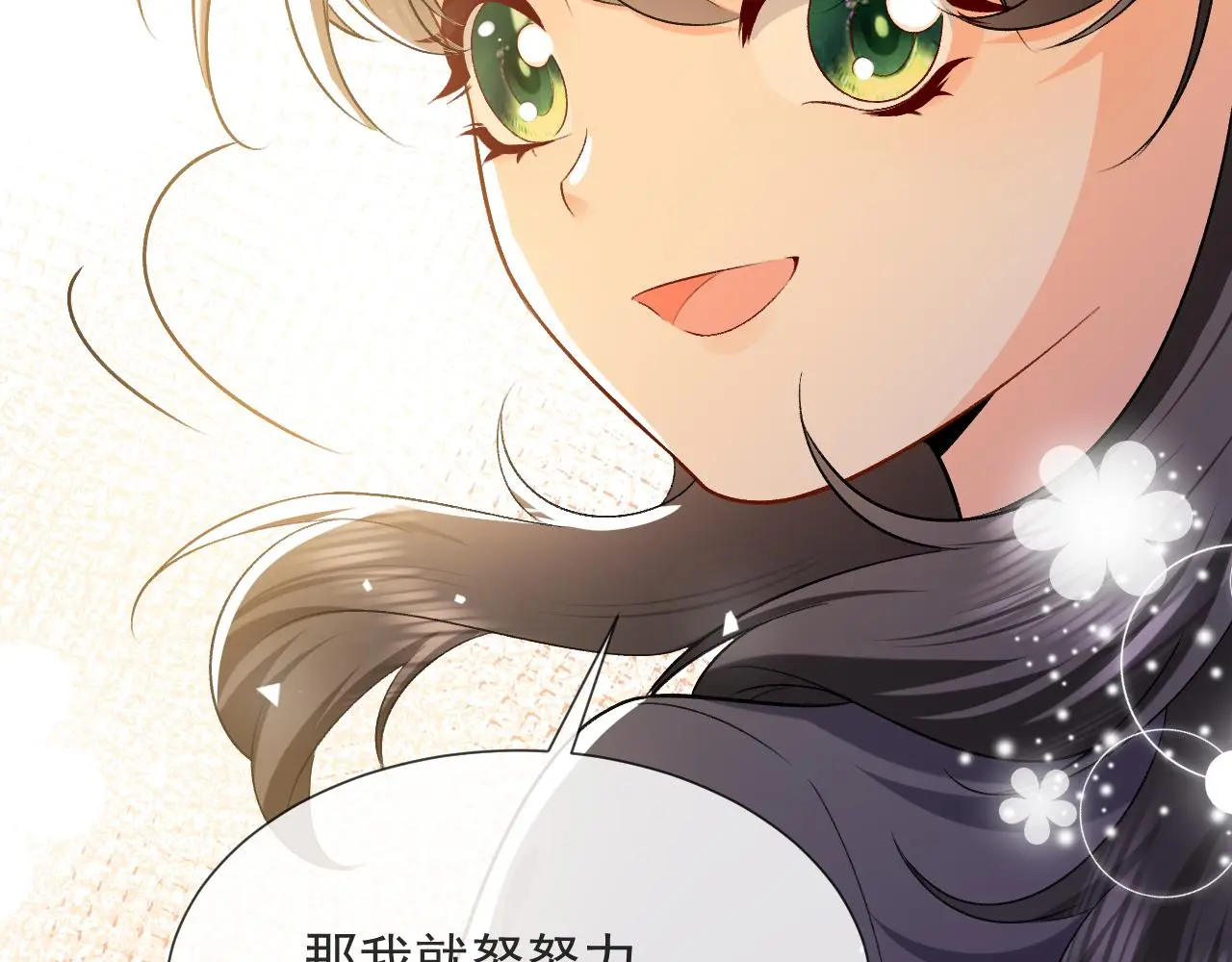 第107话 一把火引发的血案97