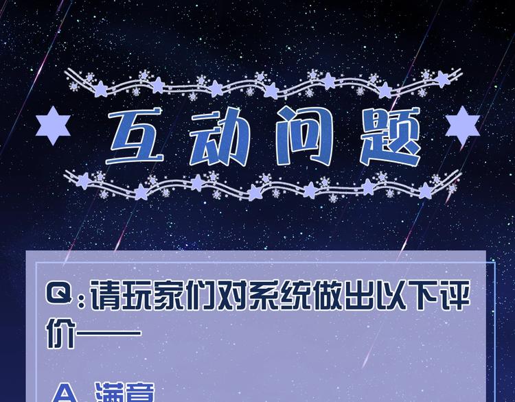 第3话 有点可爱150