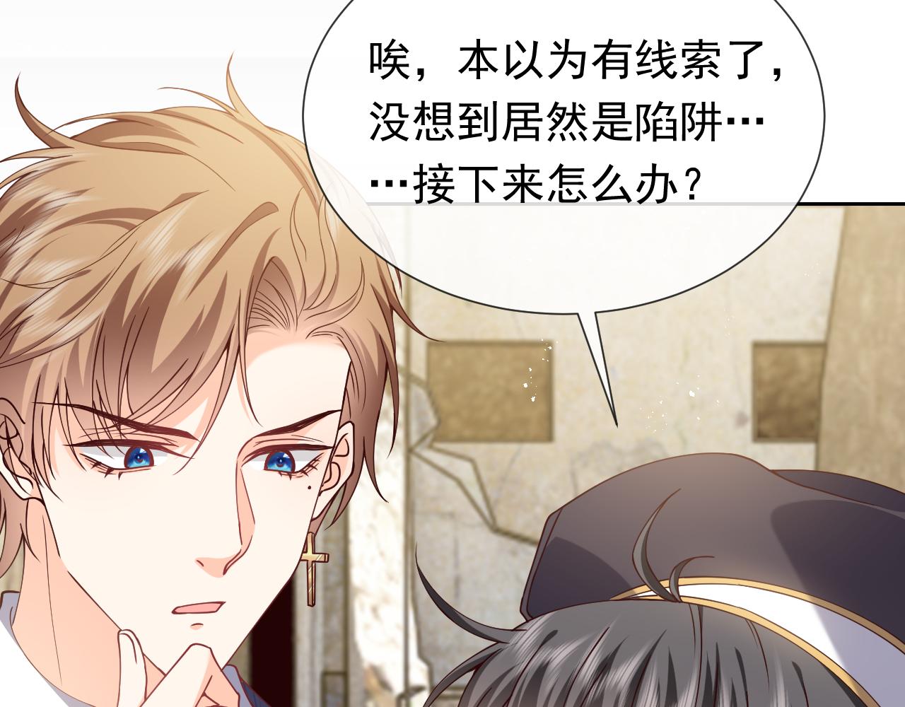 第105话 古怪的夫人21