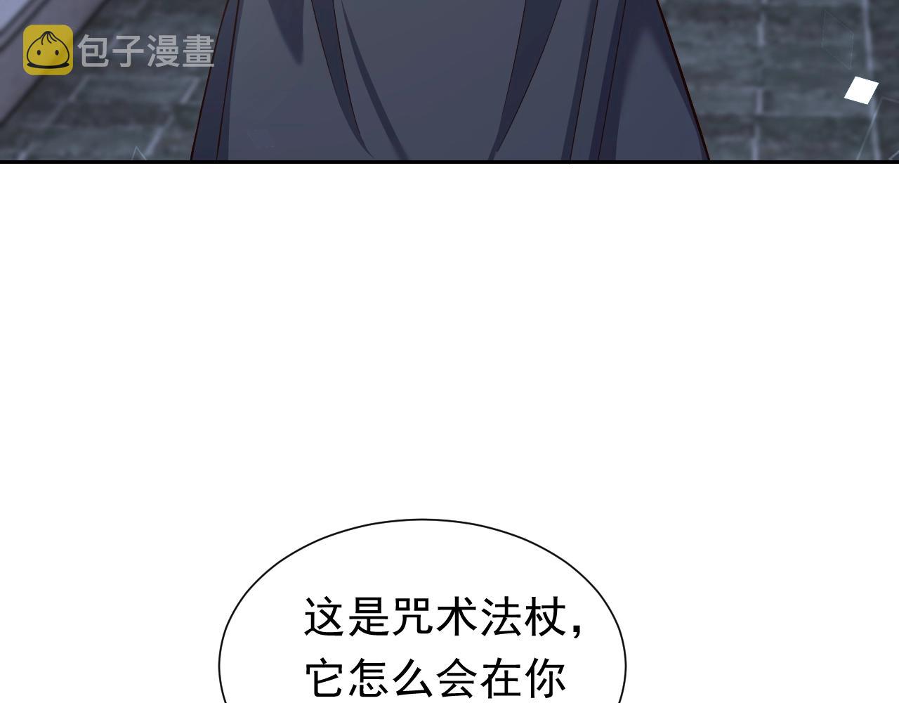 第57话 别想骗我叫爸爸16