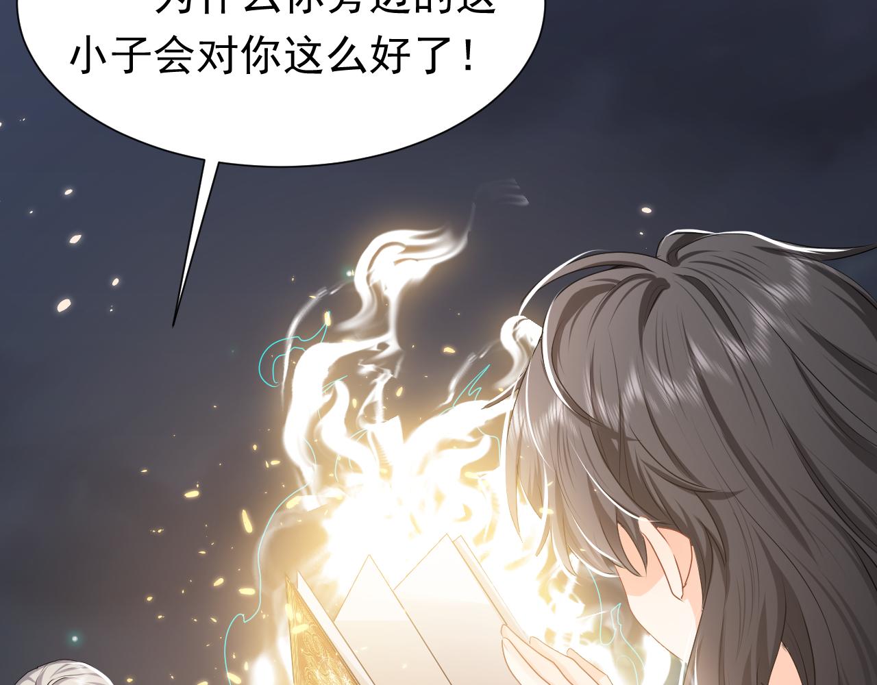 第59话 并肩作战（加更！！）55