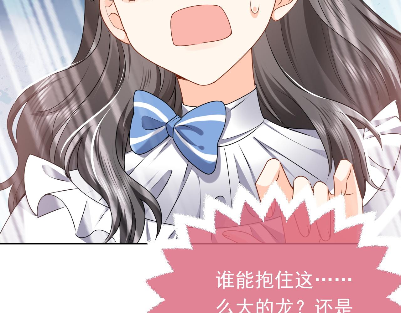 第46话 单独两个人的时光104